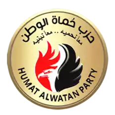 شعار حزب حماة الوطن